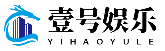 壹号娱乐 - NG大舞台,有梦你就来